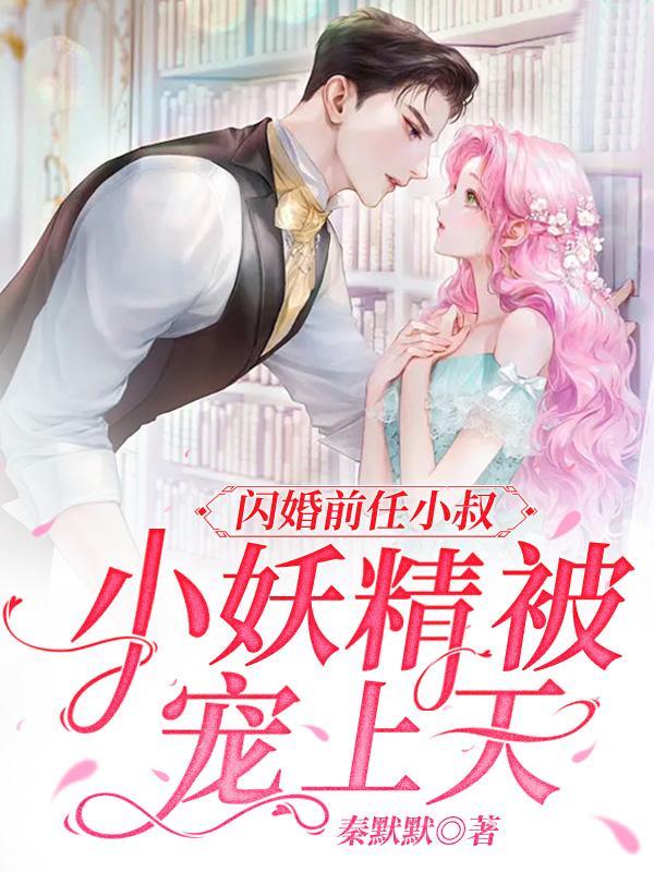 李辰安钟离若水的叫什么