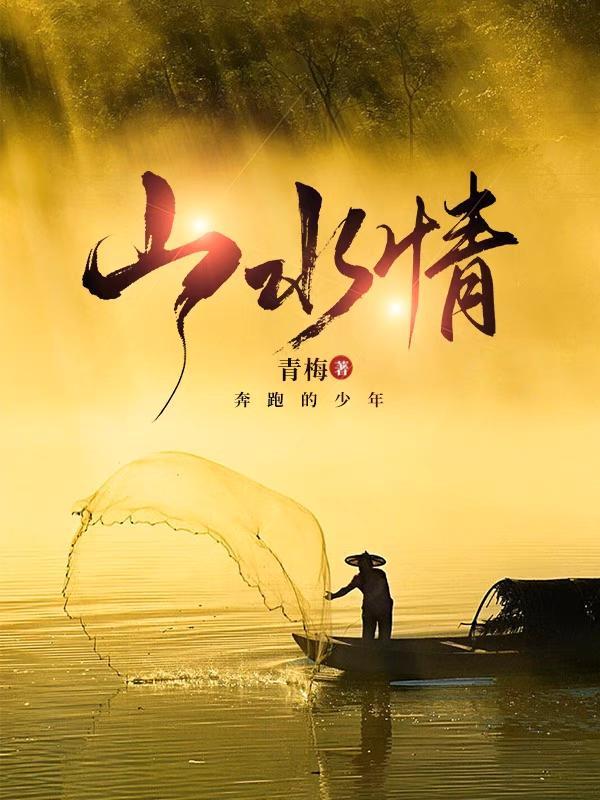 神豪开局获得百倍收益免费阅读