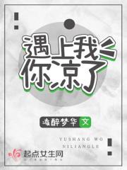 万 人迷渣s在修罗场翻车