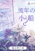 盛总夫人又闹离婚了