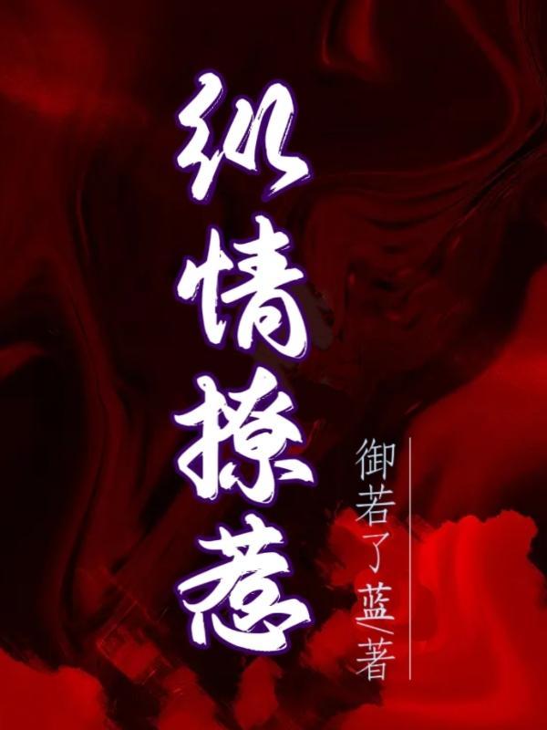 太极医仙 一起成功