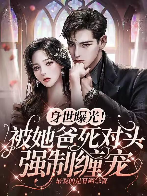 哥哥控制弟弟的人生