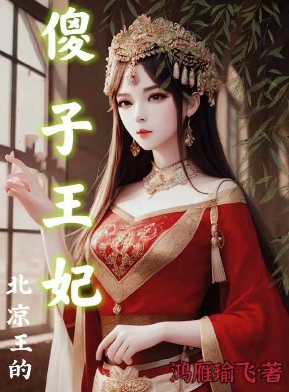 崩坏学园联动必死