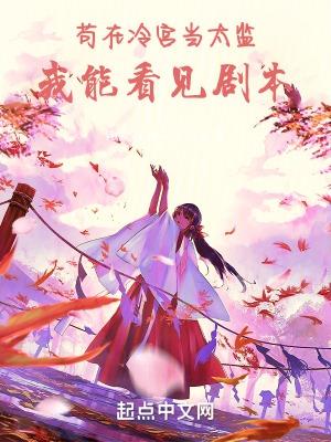 帝师狂婿全文免费阅读