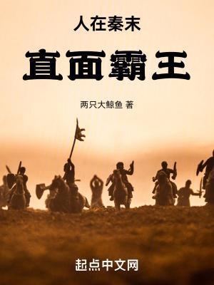 上门姐夫楚天舒全文免费阅读