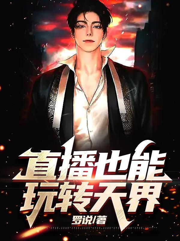 苏联英雄女飞行员