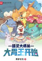 葬天神帝苏尘免费阅读全部章节