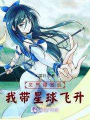 偏执前夫求复婚全文