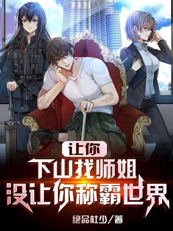 赤心巡天免费阅读全文