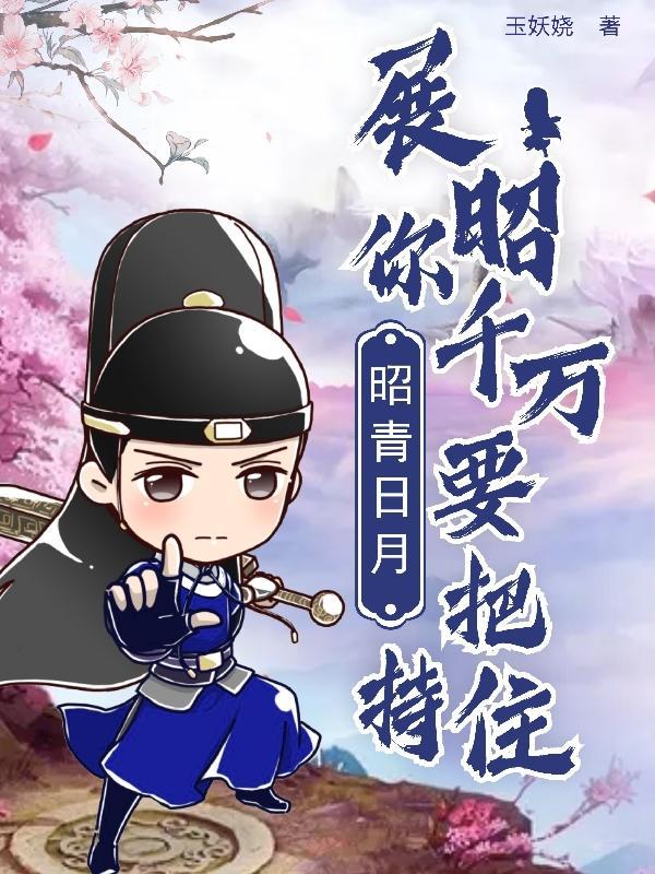 女尊主角是男的