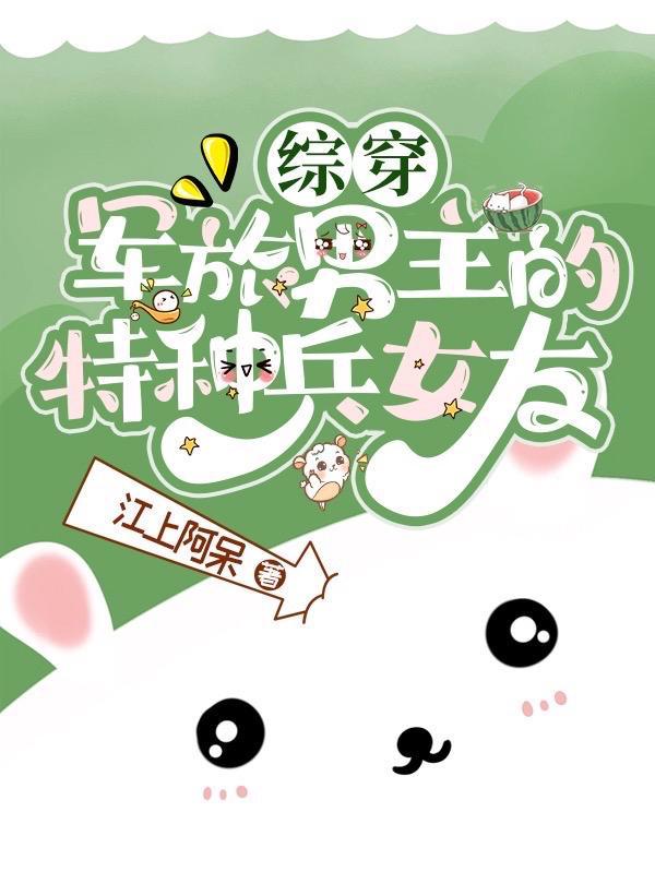 为奴三年后整个侯府跪求我原谅免费阅读在哪里能听