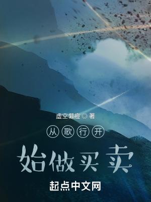 唯我是真疯批漫画