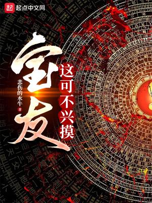 昆仑山上住着一位叫西王母的女神