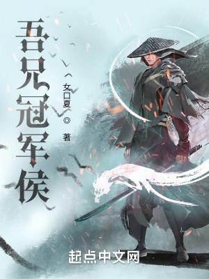 华娱之天生主角 第118章