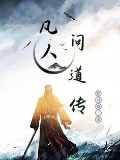 氪命剑娘没用?巧了我血条无限!(我的绯红剑娘)txt