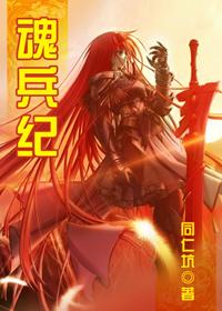 顾倾城京澜辰全文最新免费阅读