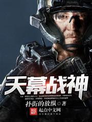 嫡女毒妃大结局