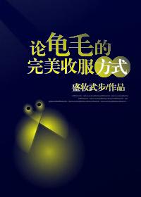 穆九曦墨樽的全文免费阅读