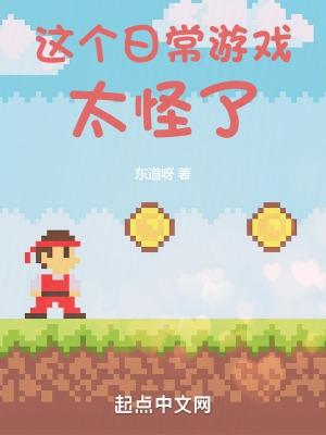 假千金被揭穿的视频