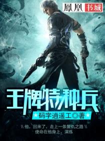 修仙 从凡人修仙传开始