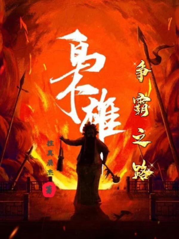 绝世医妃沈清瓷结局