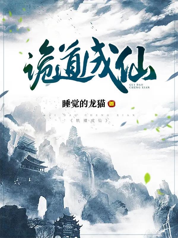 武神升级系统全文阅读