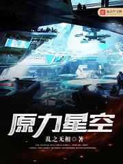 极品仙医在都市