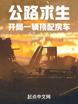 与美女总裁荒岛求生全文免费阅读