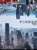 年代科研学霸文