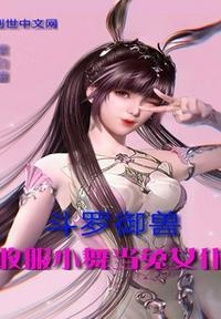 我在黑道的日子全文阅读