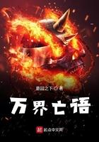 违规者俱乐部顶点