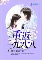 网游之混沌世界全文免费阅读