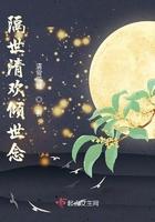 师傅让徒弟下山找五个师姐