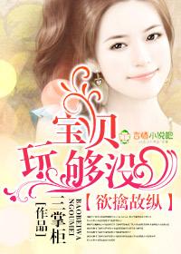 天上掉下个神仙