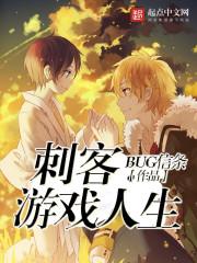 卦妃天下完整版1146章