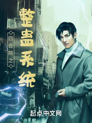 穿成农门恶婆婆完整版