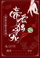 于枫于山高雨霜免费阅读全文