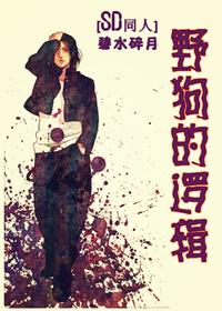 于枫于山高雨霜全文免费阅读