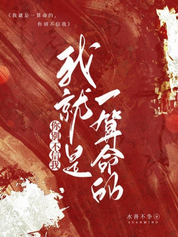 时空门被国家发现