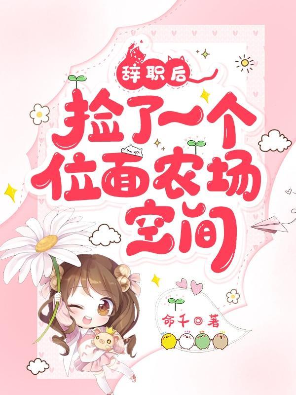 盖世天医萧凌天全文免费阅读