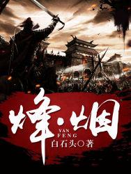 宦海官途最新全文免费阅读无弹窗