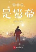 宦海官途全文免费阅读