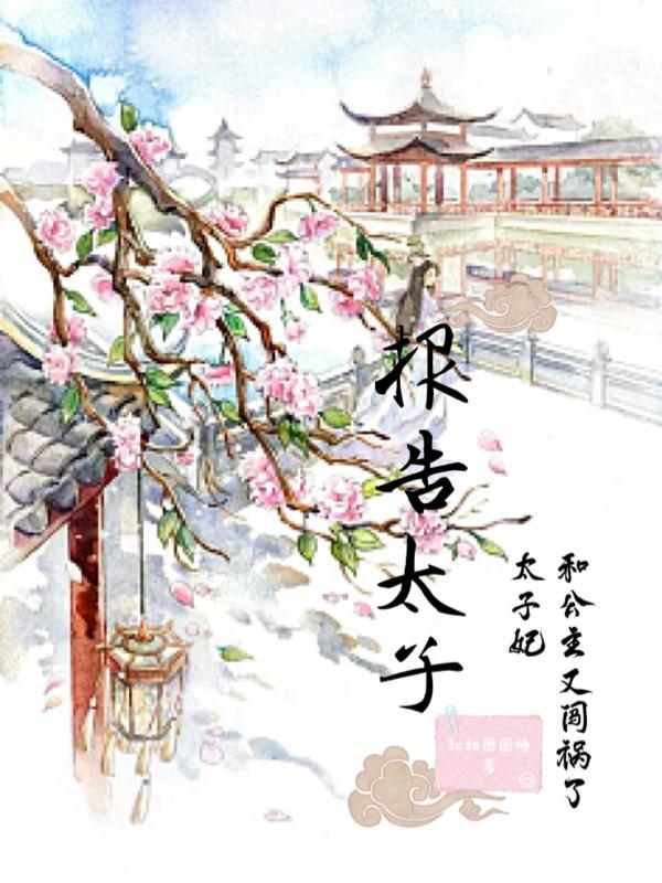 龙脉石活动任务