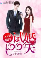 在明日世界终结时