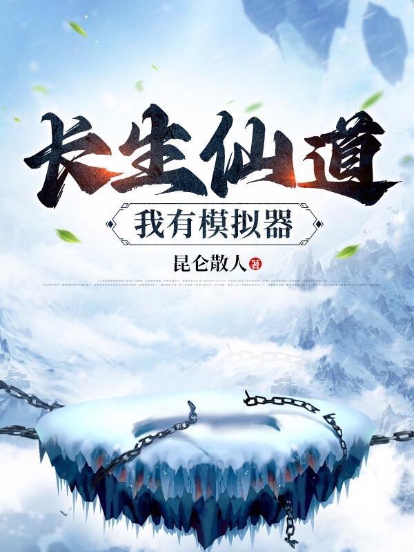 妻手遮天全文免费阅读