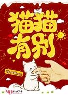 曹操把自己女儿嫁给