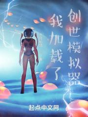 病娇大佬的小作精又奶又飒