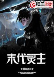 病娇大佬的小娇