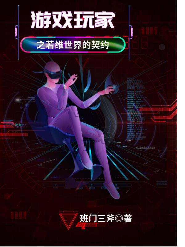 神级透视叶寒完结版免费阅读