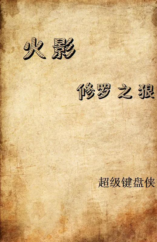 凤举慕容灼全文免费阅读